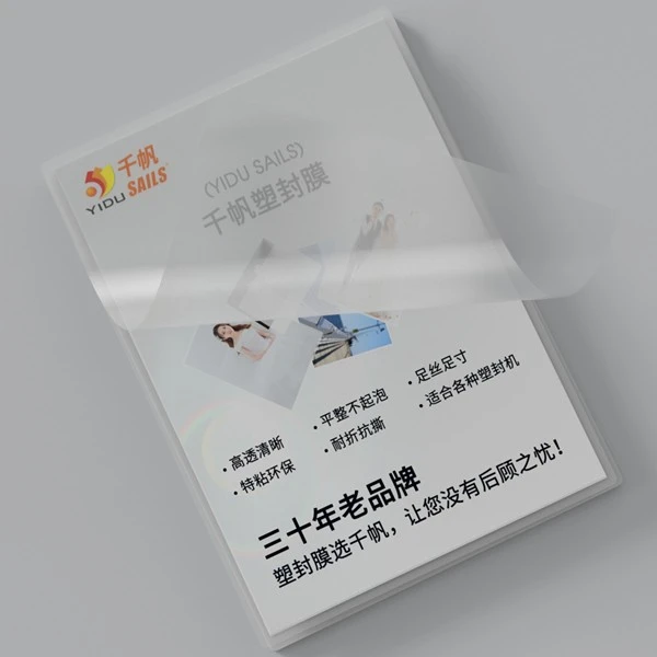 Laminating Film Factory