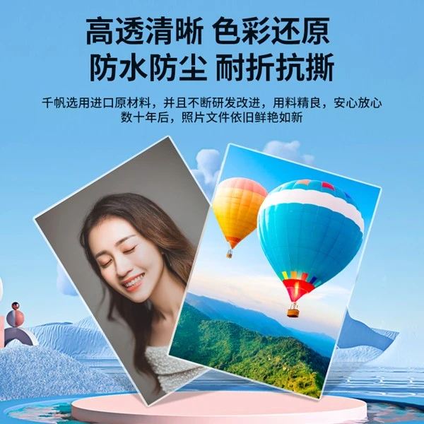 Laminating Film Factory